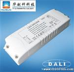 DALI调光电源15W   DALI调光智能控制LED电源