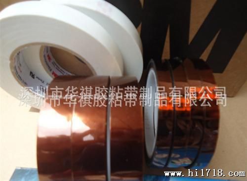 厂家供应 3M92胶带 工业胶带
