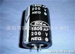 价出售 电解电容2200UF/35V 深圳电解电容