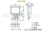 三洋发射管 2S735F 2S735E