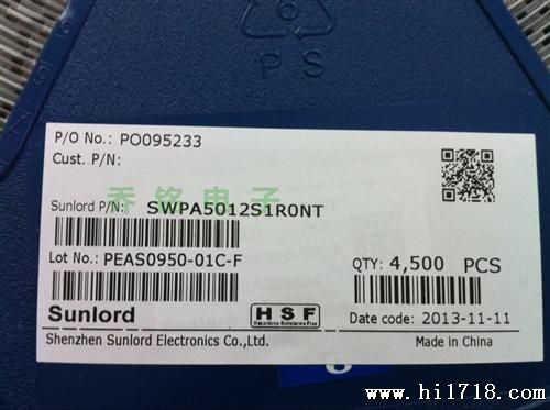顺络绕线贴片功率电感SWPA3012S1R5NT 1.5UH 3.0*3.0*1.2