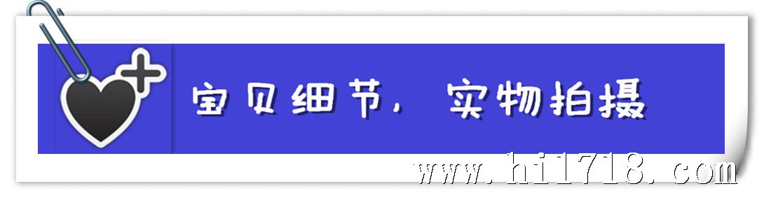 实物拍摄