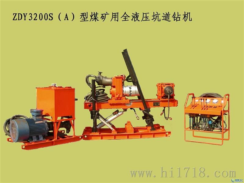 ZDY-3500煤矿用全液压坑道钻机