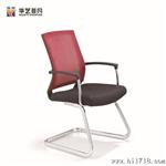 北京家具厂弓形会议椅 办公室椅子 折椅送货安装
