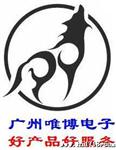 电量隔离传感器/ 电量隔离变送器/生产厂家 广州市唯博电子