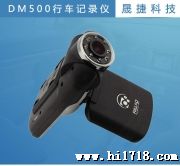 新款凌度行车记录仪 1080P高清 红外夜视 DM500 安霸方案