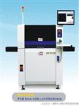 韩国品牌全自动锡膏印刷HIT520H--适用于1.2米LED板和PCB印刷
