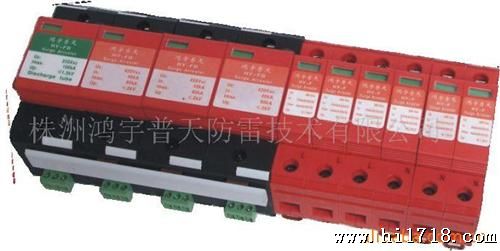 供应B+C级组合电源雷模块