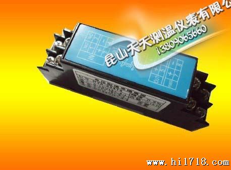 频率 电流电压信号转换器 全系列频率隔离变送器