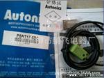 供应   奥托尼克斯接近开关PSNT17-5DC质保一年