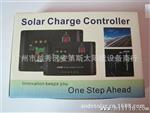 5A太阳能控制器升级版新款12v24v 太阳能家用,系统控制器 反充