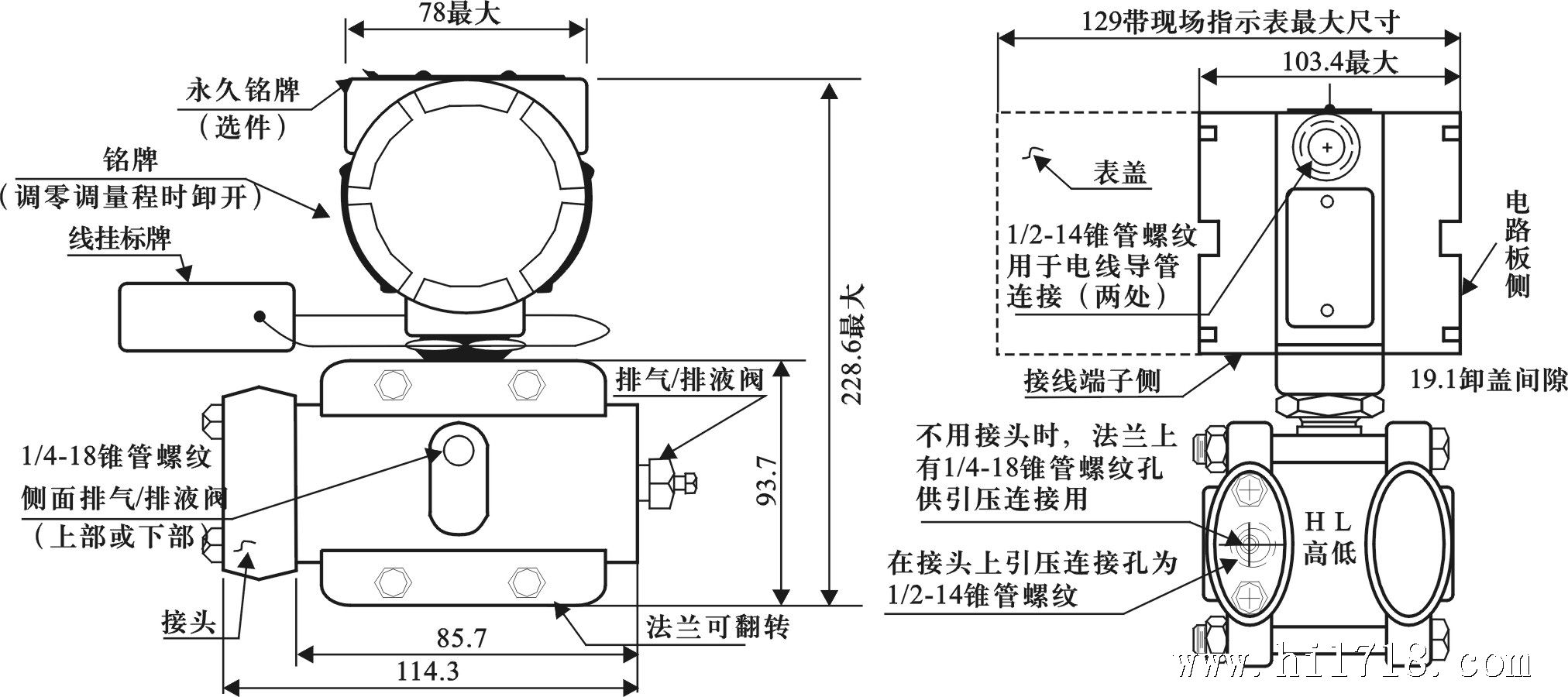 供應科恆kh3051gp壓力變送器