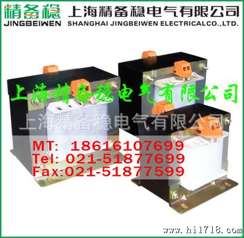 定做电压  K4-250VA 250单相机床控制变压器 隔离变压器