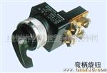 供应蘑菇头按钮开关KH-2022EB