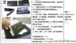 厂家直接供应太阳能应急充电器/精品