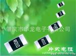 大规格贴片电阻 2512