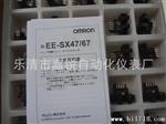 OMRON接插件式光电开关 EE-SX671A