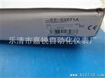 OMRON接插件式光电开关 EE-SX671A