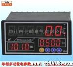 供应YOTO电参数测试仪 DQ8测量电参数仪