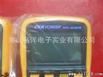 原装胜利VCTOR 9805A+数字万用表 系列数字多用表9808