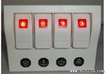 船用多路开关