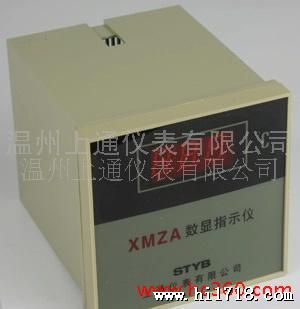 供应STYB 上通仪表XMZAXMZA系列 数显表 温度控制仪