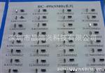 本厂直供47.32MHZ 高工业级石英晶振 晶体 49S 49SMD