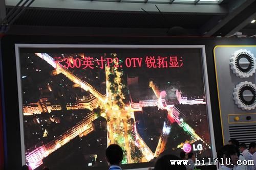 海南琼海市万泉P8户外显示屏模组(合利来)