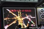 海南琼海市万泉P8户外显示屏模组(合利来)
