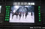 万豪光电承接天津LED显示屏彩屏工程天津LED大屏幕