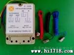 供应融经通惠DF-96B DF-96A水泵全自动液位控制器