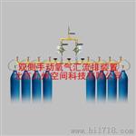 北京半自动氮氩氦气体汇流排生产