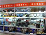 招聘销售经理、操作工、安装工、南京腾飞柜台货架厂