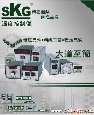 SKG数显电压表DP3-,PM31-