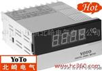 供应现货yoto北崎品牌DP3-T温度表|三位半数显温度表