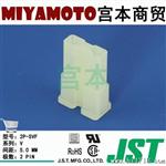 供应 JST/连接器/2P-SVF/V系列/线对板/5.0mm间距/2路