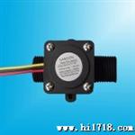 供应赛盛尔SEN-HZ21WB热水器水流传感器