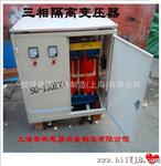 供应SG-500KVA三相干式隔离变压器 K自藕变压器  二