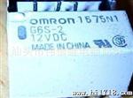 供应欧姆龙继电器G6S系列 G6S-2 12VDC 8脚直插 二手拆机
