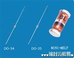 销售HZ2B3高ST稳压管0.5W ±2%