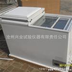 DW-40型  低温试验箱  试验箱 低温箱