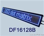 LED标准条屏,1米蓝色,DF16128B