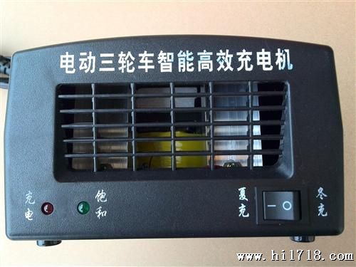 60V/120AH 批发供应电动三轮车用电子充电器