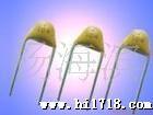 供应风华牌子独石电容100V221