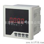 PA194I-1X1 SX160-ACI 数显电流表