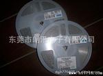  贴片电阻R 价廉质优