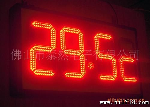 【供应】10英寸8字型LED日期时间温度电子显示牌