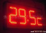 【供应】10英寸8字型LED日期时间温度电子显示牌