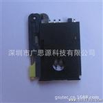 SIM抽屉卡座 8PIN 模块配件