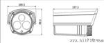 750TVL 1/3" PICADIS ICR 红外水筒型摄像机DS-2CE16C2P-IT5